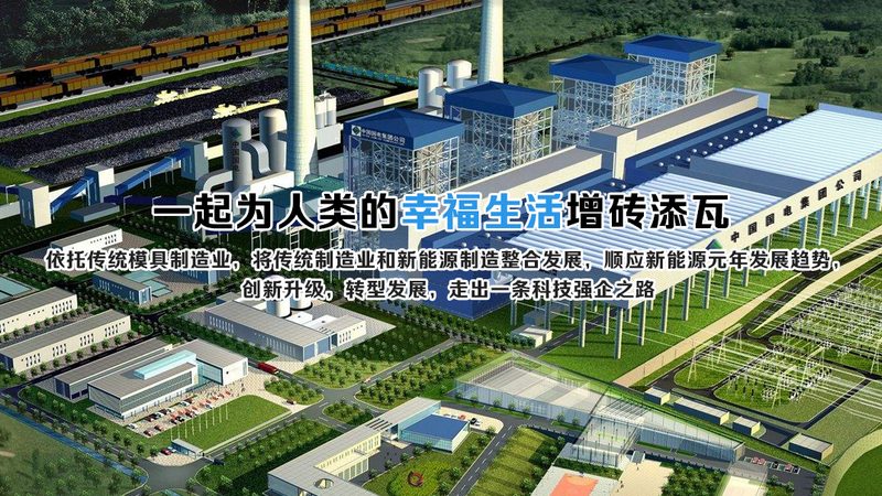 广东家用太阳能发电系统：如何选择合适的厂家？**