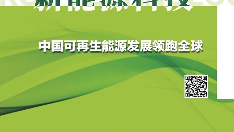 光伏逆变器安装维修：关键环节与注意事项